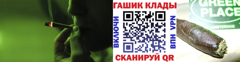 Виды наркотиков купить Полярный ГАШ  APVP  МЕФ  МАРИХУАНА 