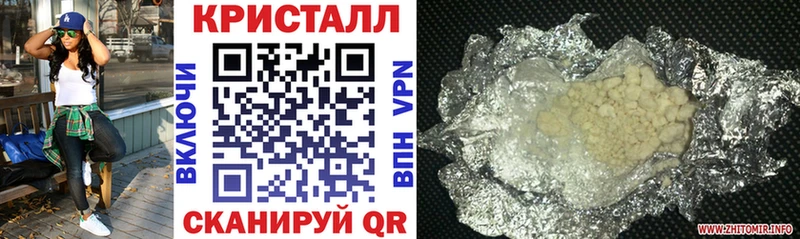 купить наркотики цена  Полярный  Амфетамин 98% 
