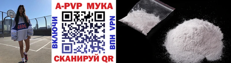 Alfa_PVP Соль  Полярный 