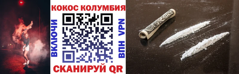 kraken зеркало  Полярный  COCAIN Columbia 