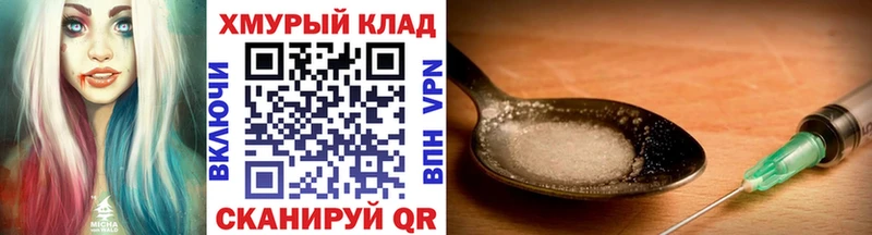 где можно купить наркотик  Полярный  ГЕРОИН белый 