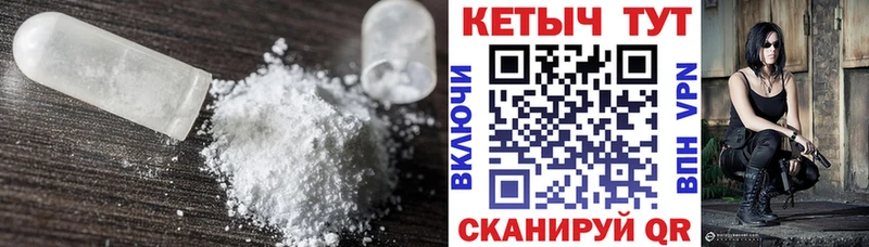 hydra ссылка  Полярный  КЕТАМИН VHQ 