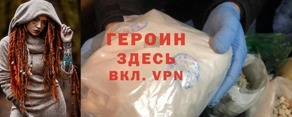 мдма Нефтегорск