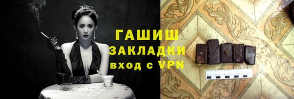 мдма Нефтегорск