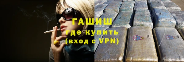 мдма Новокубанск