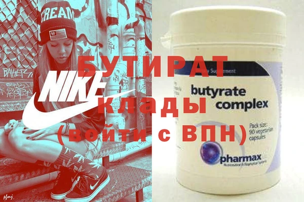 эйфоретик Нефтекумск
