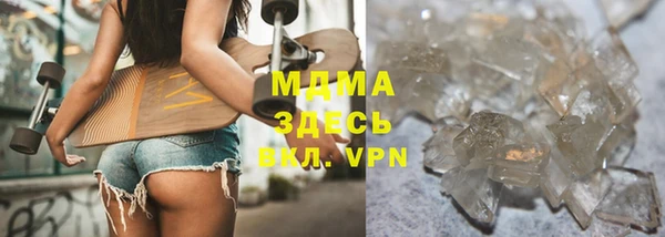 мефедрон мука Нея