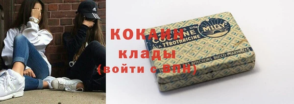 эйфоретик Нефтекумск