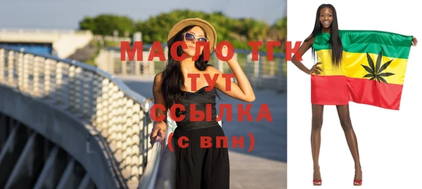 эйфоретик Нефтекумск