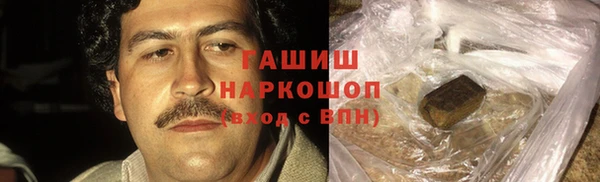 мдма Нефтегорск