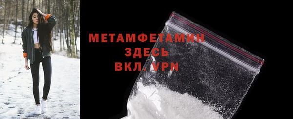 мефедрон мука Нея