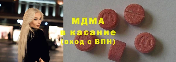 spice Новозыбков