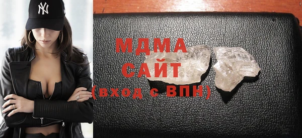 мдма Новокубанск