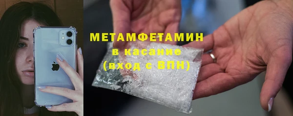 прущие крисы Новодвинск