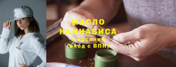 мяу мяу кристалл Воткинск