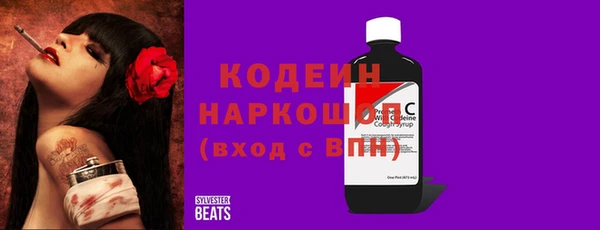 эйфоретик Нефтекумск