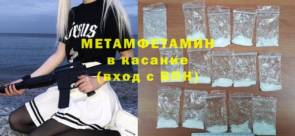 прущие крисы Новодвинск