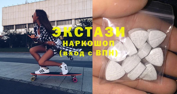 spice Новозыбков