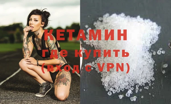 мефедрон мука Нея