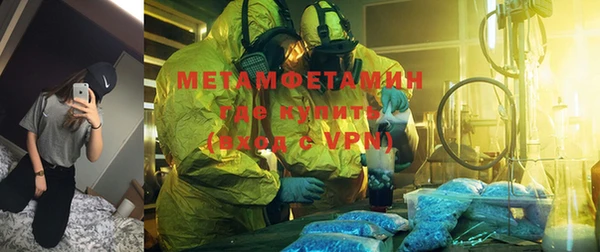 эйфоретик Нефтекумск