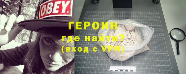 мефедрон мука Нея