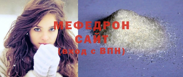 spice Новозыбков