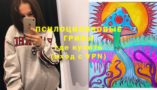 мефедрон мука Нея
