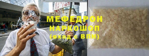 эйфоретик Нефтекумск