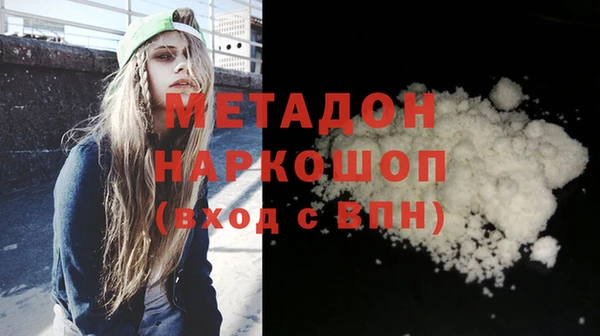 мефедрон мука Нея
