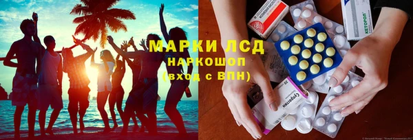 мдма Нефтегорск
