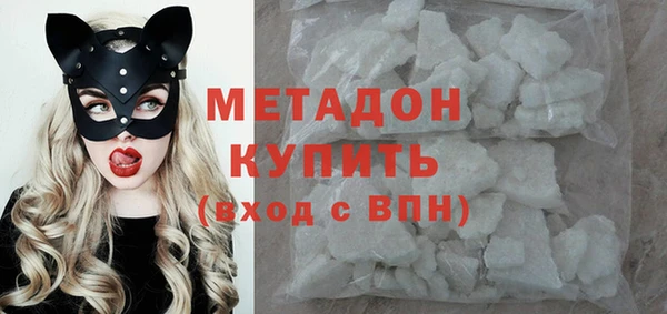 мдма Нефтегорск