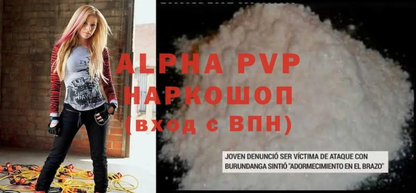 мефедрон мука Нея