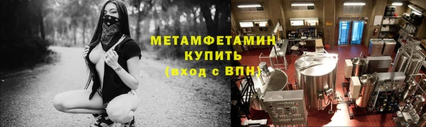 мдма Нефтегорск