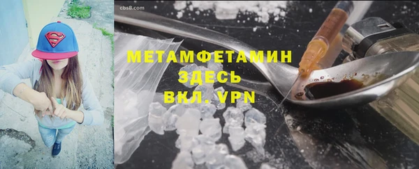 мдма Нефтегорск