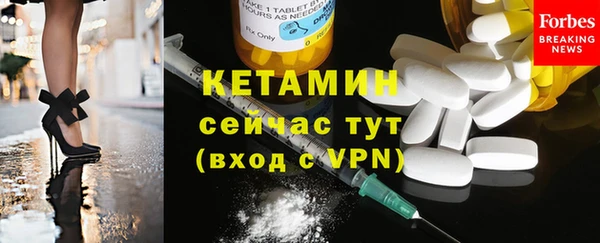 мефедрон мука Нея