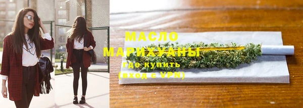 мдма Нефтегорск