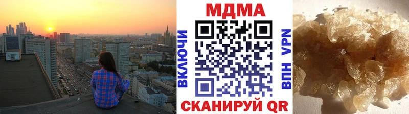 МДМА кристаллы  Полярный 