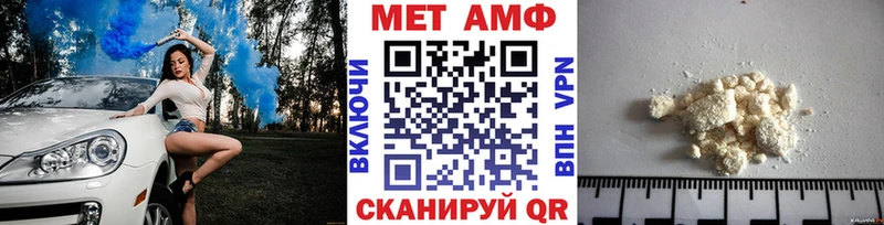 Метамфетамин пудра  Полярный 