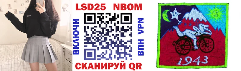 Марки N-bome 1,8мг  Полярный 