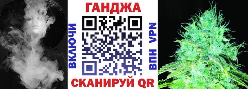 Канабис Ganja Полярный